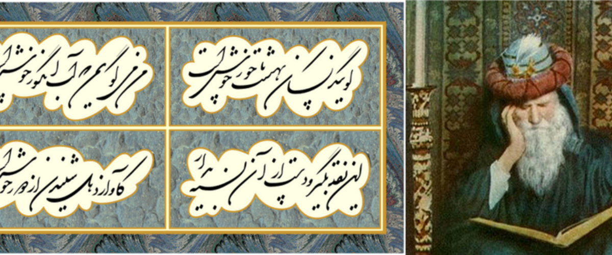 Omar Khayyam: Poet, Philosopher & Scientist