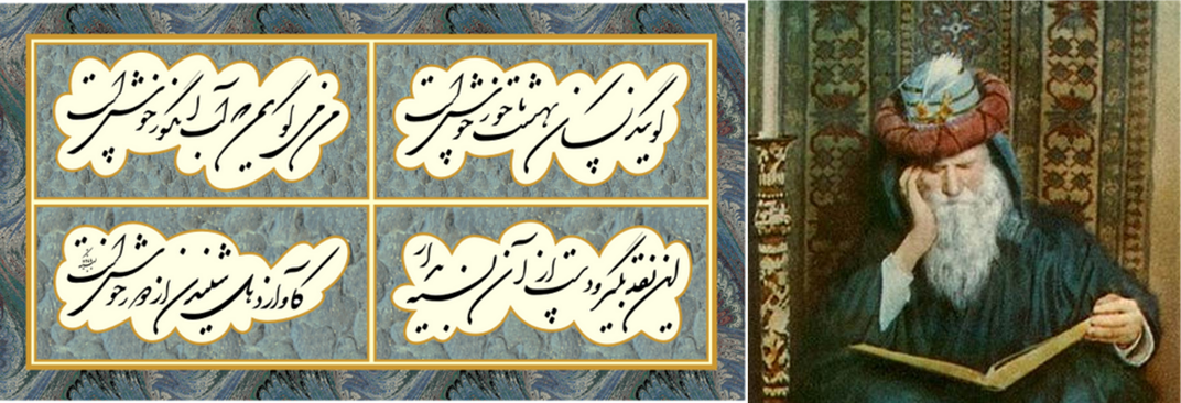 You are currently viewing Omar Khayyam: Poet, Philosopher & Scientist