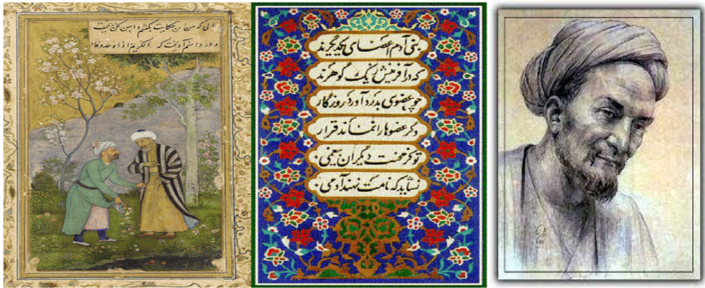 You are currently viewing Saadi – the Poet, who Preached Morality and Love